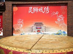 -茂德公鼓城