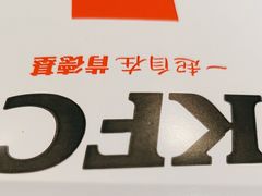 -肯德基(凤凰海店)