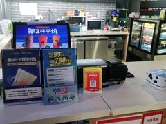 -网鱼电竞(上海青浦朱家角店)
