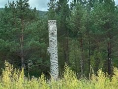 -北极村旅游风景区