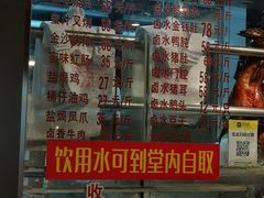 门面-永祥烧腊餐厅(虹口店)