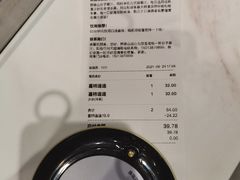 -野萃山·潮汕厚果汁(十亩地店)