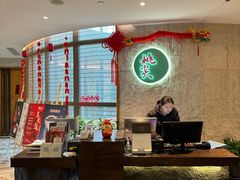 -莫干山郡安里度假酒店-桃尖中餐厅