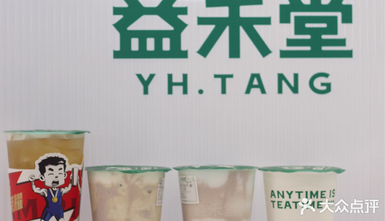 郑州探店 |芋泥爱好者冲鸭🐛益禾堂点单攻略