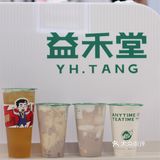 郑州探店 |芋泥爱好者冲鸭🐛益禾堂点单攻略