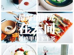 -翡翠36餐厅(浦东香格里拉店)