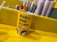 -南门金峰辣子鸡·玩串串(昌发展万科广场店)