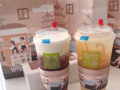 -奈雪的茶(皇庭广场店)