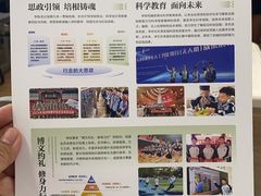 -天津市河西区海河博爱学校