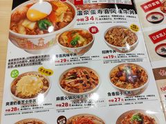 -食其家·牛丼咖喱(太阳宫店)