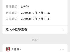 -肯德基(前门店)