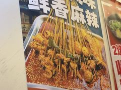 -付小姐在成都(中山公园店)