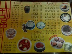 -民信老铺(人民路店)