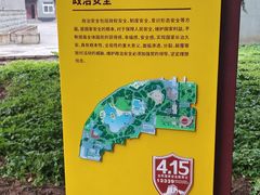 -丰台花园