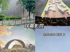 -清明上河园
