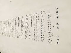 -中国昆曲博物馆
