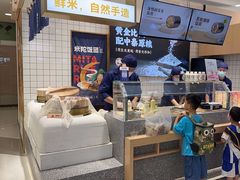 -米陀饭团•紫菜包饭(中华广场店)