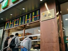 -聚德华天护国寺小吃(甜水园店)