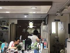 -华彬眼镜专业渐进配镜(潘家园店)