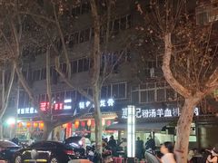 -老兰家传统烧烤炒菜泡馍(小南门店)