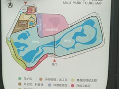 -北京麋鹿生态实验中心