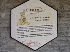 -盐池神庙