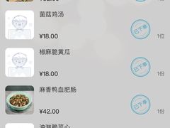-绿茶餐厅(朝阳大悦城店)