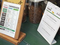 -SeekSeeking咖啡专门店(堰塘街店)