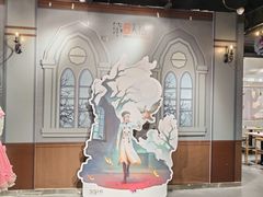 -时尚天河商业广场