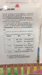 -北京大学第一医院妇产儿童医院