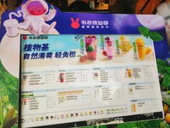 -书亦烧仙草(印象汇都市店)