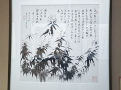 -檀园