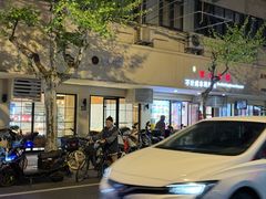 -苹果花园(襄阳南路店)