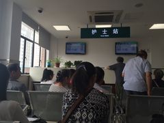 -上海交通大学医学院附属仁济医院(西院)