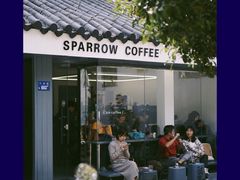 门面-麻雀咖啡SPARROW COFFEE(十全街店)