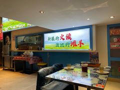-撒拉花儿·新疆菜·清真(太阳宫店)
