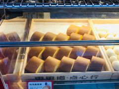 绿豆饼-東更道点心行(利客来店)