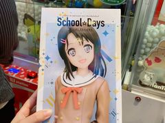 -LLJ夹机占(正佳广场店)