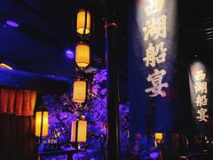 景观位-桂满陇-西湖船宴(西单大悦城店)