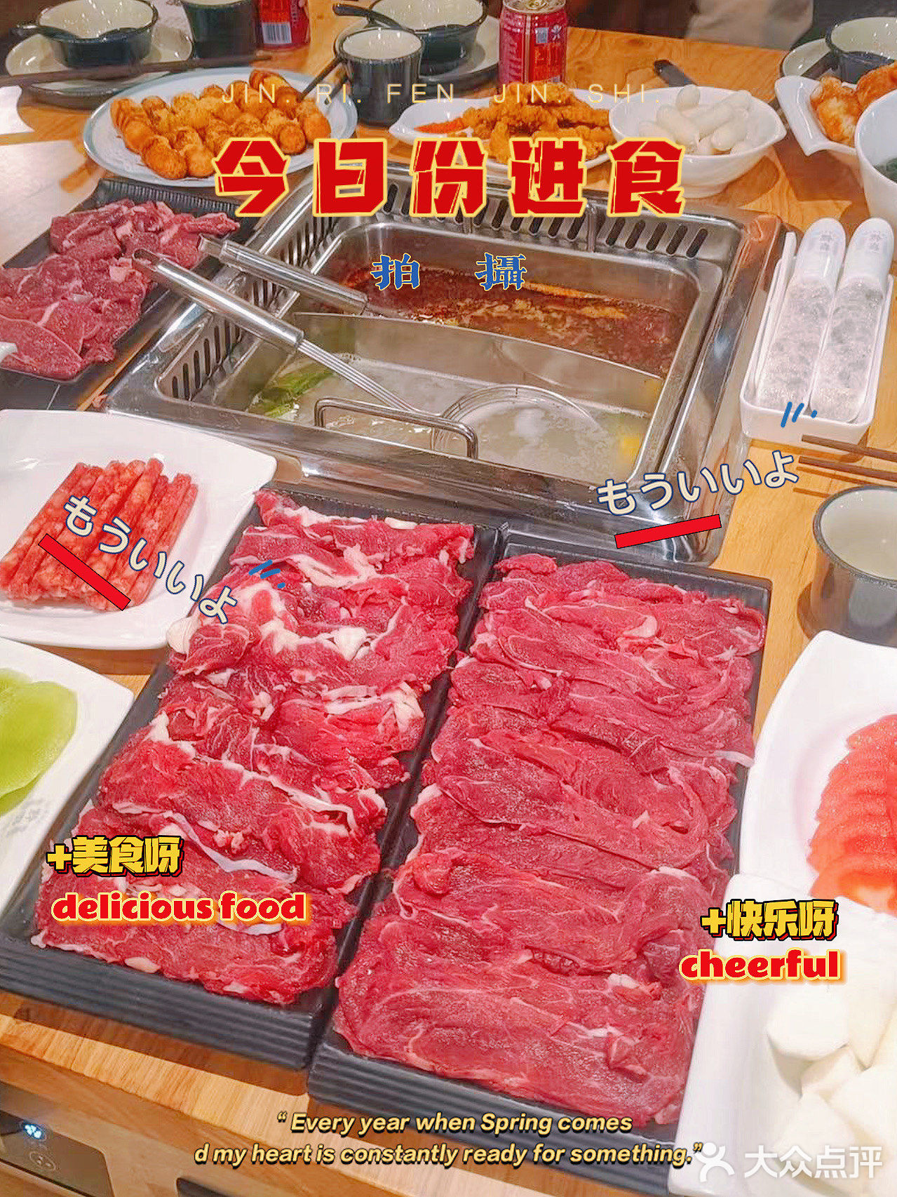南昌美食|超赞的牛肉火锅店按头安利 