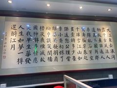-日昌餐馆(德胜门店)