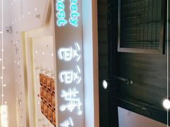 -爸爸糖吐司面包(大连高新锦辉商场店)