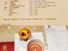 -8餐厅(新葡京酒店)
