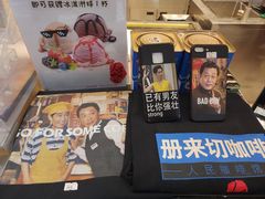 -人民咖啡馆(四行仓库店)
