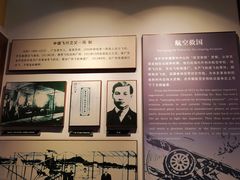 -二沙岛-广东华侨博物馆