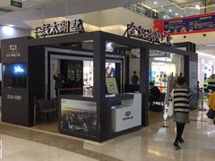 -万达广场(无锡滨湖店)