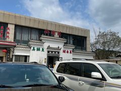 -小湘旺臭鳜鱼(百子湾店)