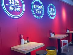 -阿当·小炒牛肉面(人广店)