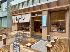 -银座仁志川·生吐司专门店(香港广场店)