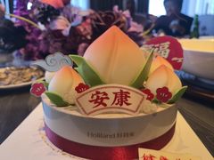 -好利来(望京中福店)